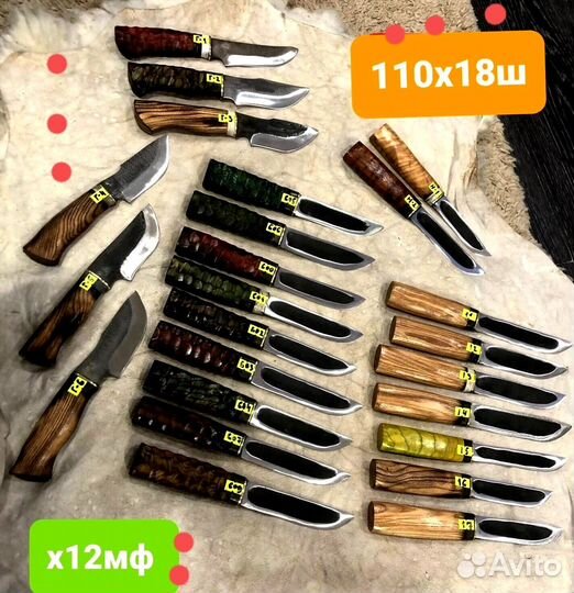 Нож М539 охотничий ручной работы