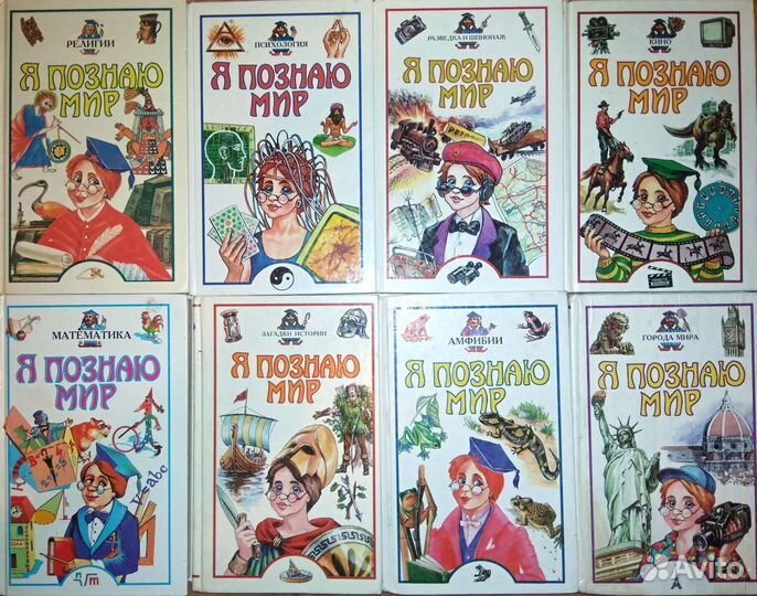 Энциклопедии 