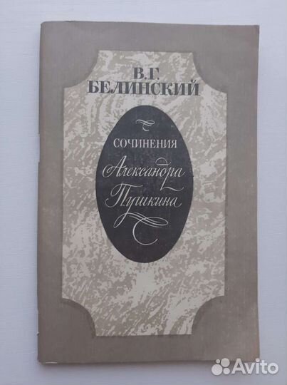 Книги СССР (1950-1991 год)