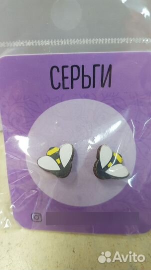 Серьги