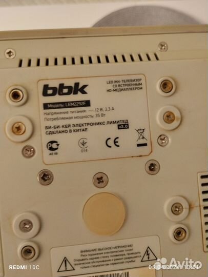 Телевизор bbk