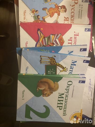 Учебники 2 класс школа России