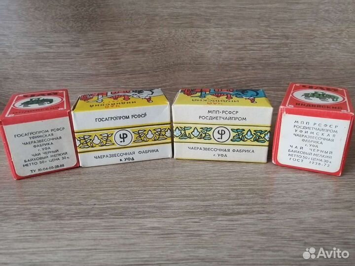 Чай индийский СССР