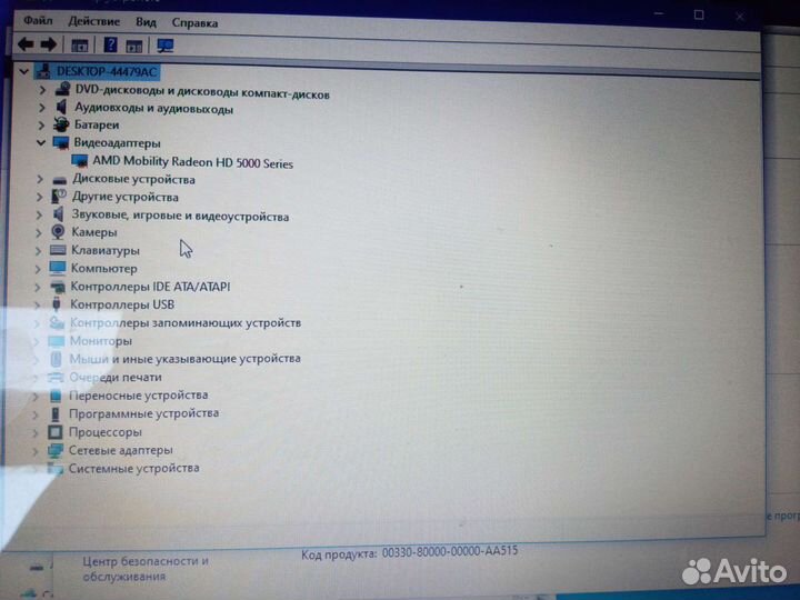 Ноутбук lenovo