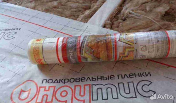 Пароизоляция для стен и кровли