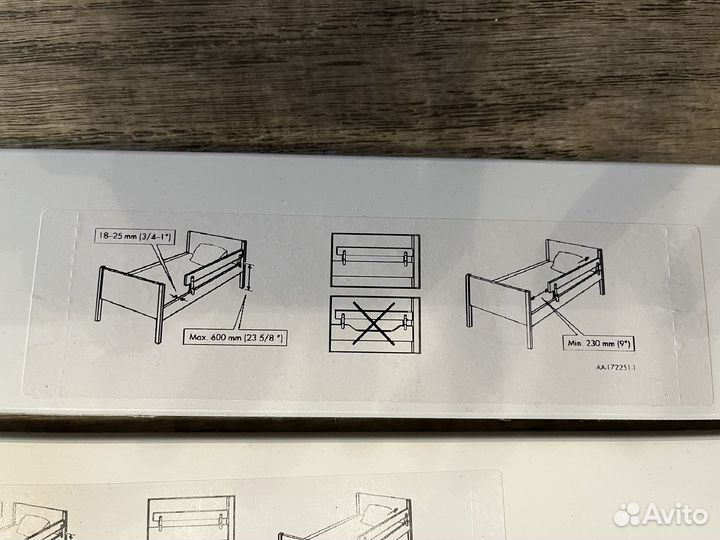 Ограничитель для детской кровати