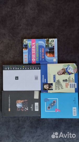 Книги: учебники, задачники, методички по физике