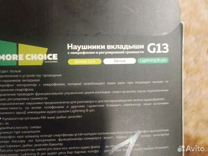 Наушники apple earpods lightning 8-рin