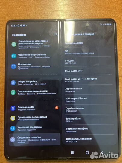 Samsung Galaxy Z Fold3 5G, 12/512 ГБ