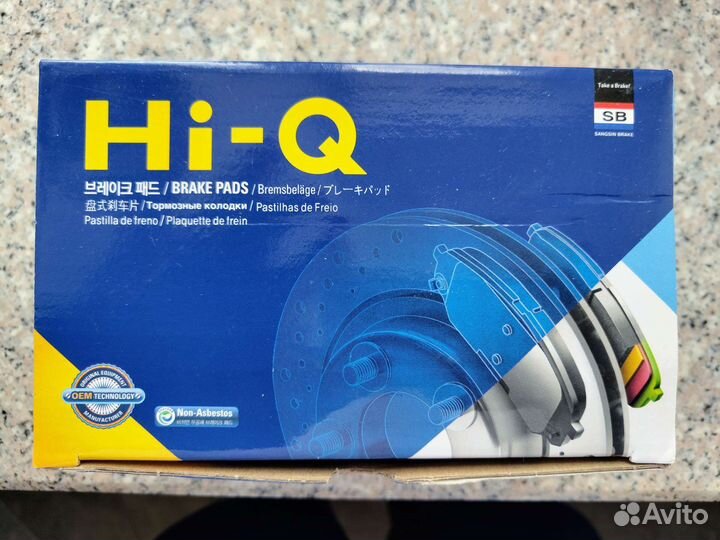 Тормозные колодки skoda