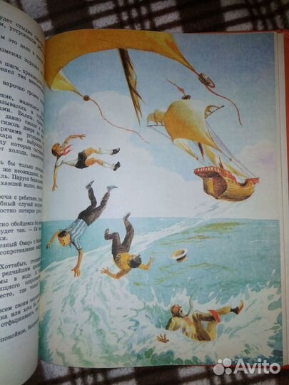 Старик Хоттабыч, Алиса в зазеркалье