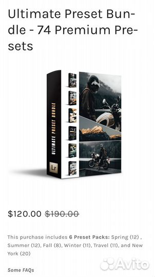 Пресеты Alen Palander