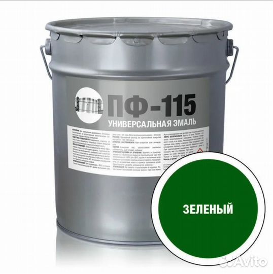 Эмаль пф-115 Зелёная 10кг Ладога