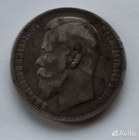 Монеты России и СССР (погодовые)