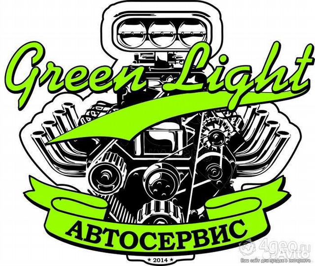 Автосервис