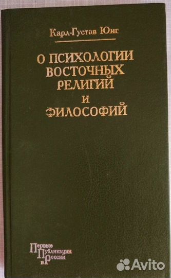 Книги философия культурология религиоведение этика