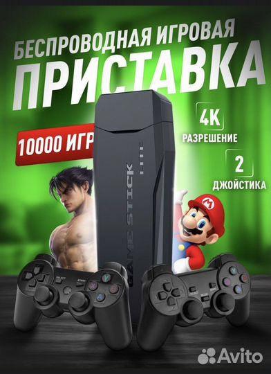 Игровая приставка nvidia Shield