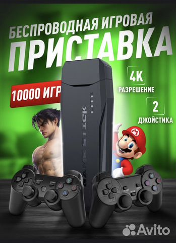 Игровая приставка nvidia Shield