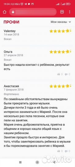 Педагог по ораторскому и актерскому искусству