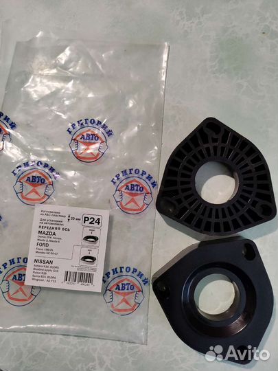 Проставки увеличения клиренса Ford Mazda Nissan