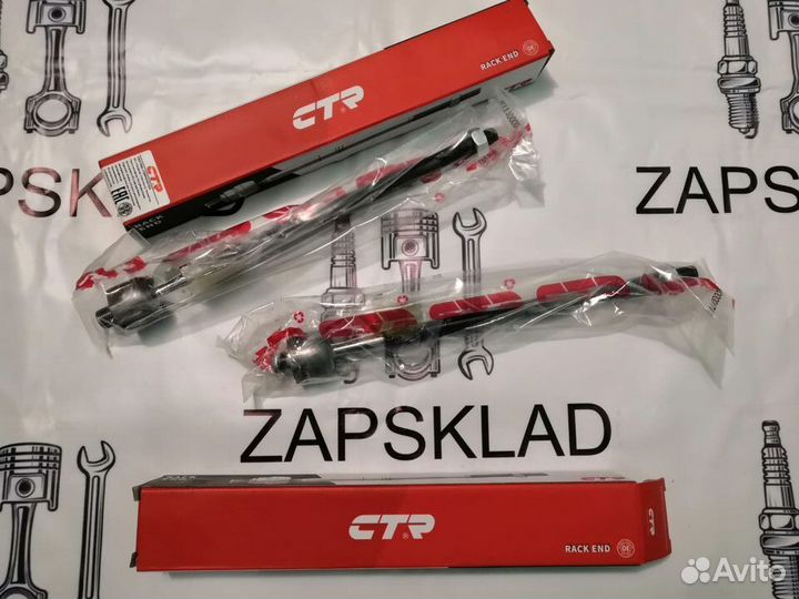 Рулевая тяга Chevrolet Cobalt