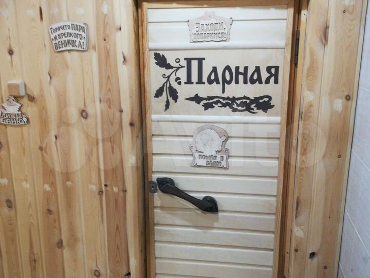 Дом 35 м² на участке 1 сот.