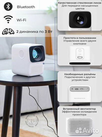 Проектор Wanbo Projector T2 MAX 1920x1080 (Full HD