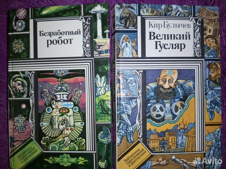 Книги пф
