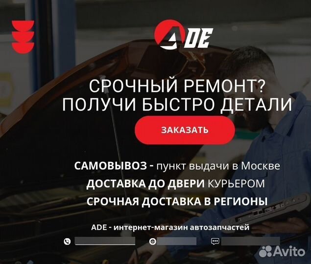 Трубка вентиляции картерных газов BMW 11727519503