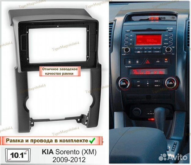 Магнитола Kia Sorento 2 XM 2009-2012г (А) 4/64GB