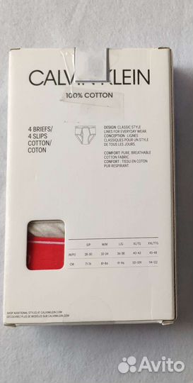 Трусы Calvin Klein и Tommy Hilfiger оригинал