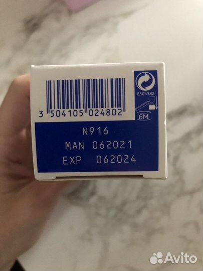 Детский крем под подгузник Mustela 50 мл