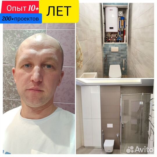 Ремонт квартир