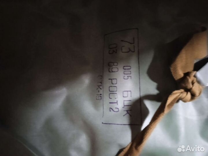 Бахилы, чулки от озк