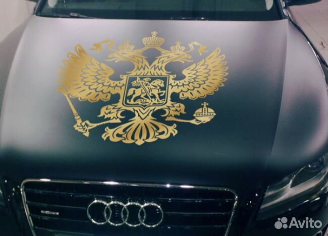 Наклейка на авто герб РФ
