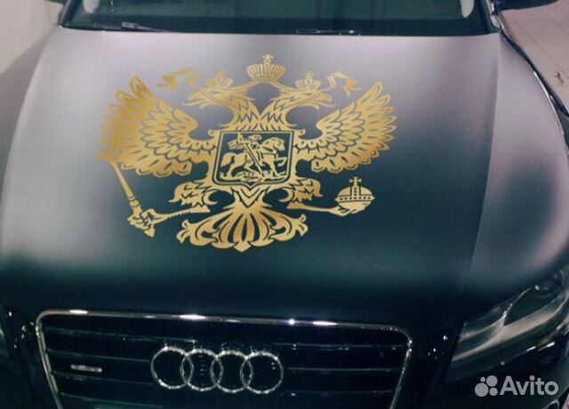 Наклейка на авто герб РФ