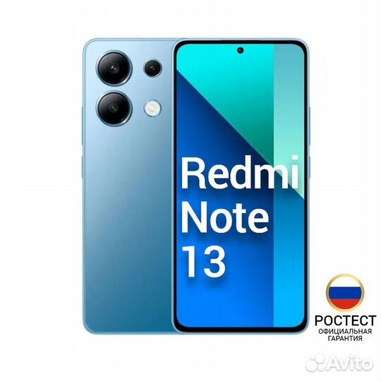 Xiaomi Redmi Note 13, 8/128 ГБ