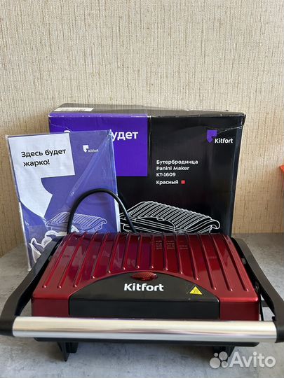Сэндвич-тостер Kitfor-1609