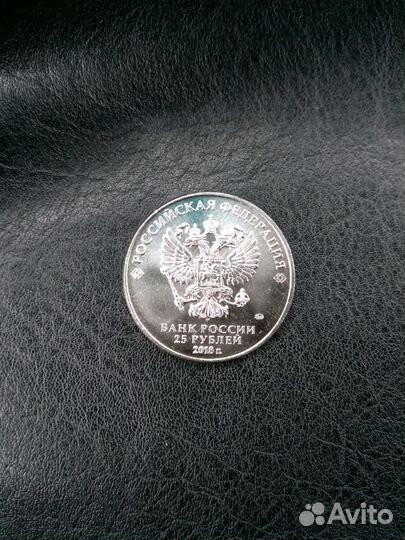 Армейские международные игры 2018