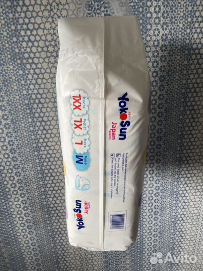 Подгузники трусики yokosun m