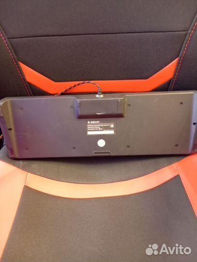 Игровая клавиатура