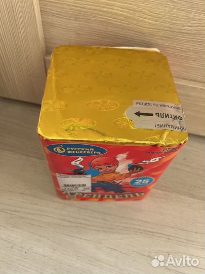 Батарея салютов Крендель