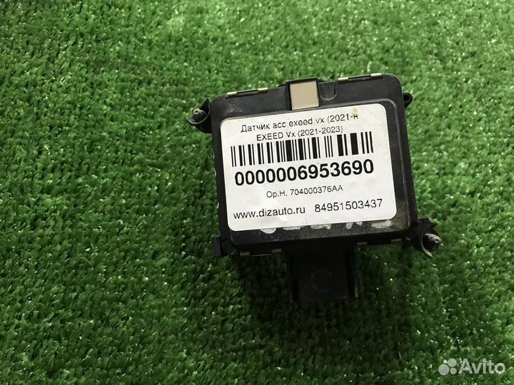 Датчик (разное) Exeed Exeed VX