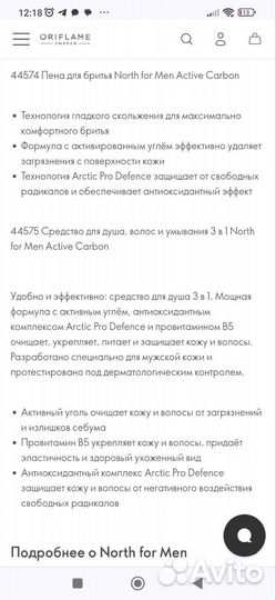 Подарки к 23 февраля