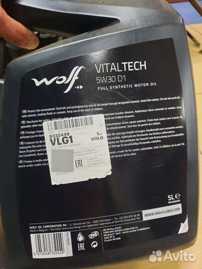 Wolf Vitaltech 5w30 D1