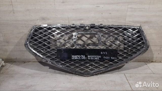 Решетка радиатора Hyundai Genesis G90 1 С 2019 По