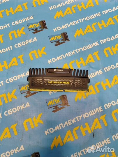 Оперативная память Corsair Vengeance 4GB DDR3 1600