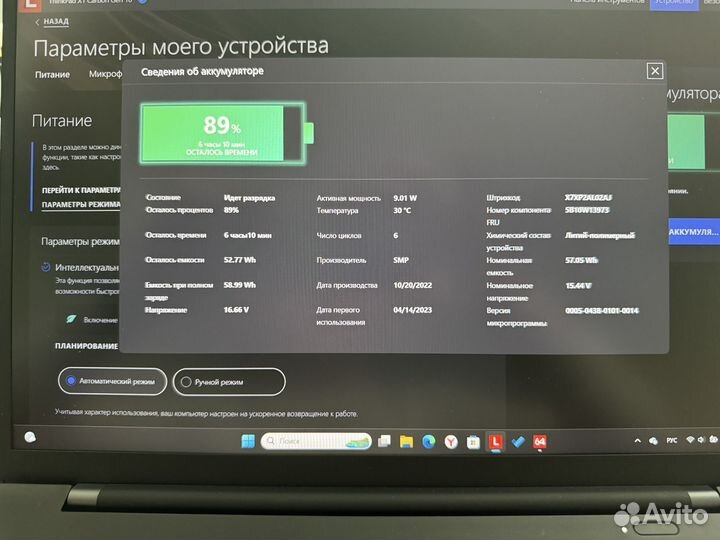 ThinkPad X1 Carbon Gen 10 Core i5-1240P 16G 512SSD