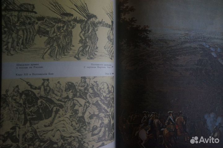 Дипломатия xviii-XIX веков. Комплект из 4 книг