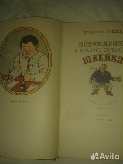 Три толстяка. Ю.Олеша. и др